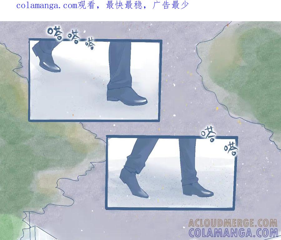 《黑道大哥的怪物打手》与他的约定 第1页