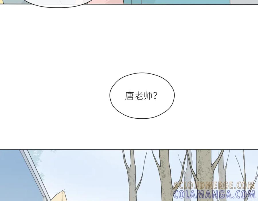 《那个在图书馆做梦的九月下午》新年特别篇 第40页