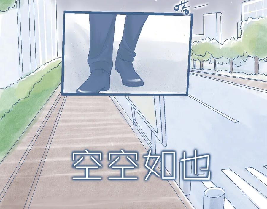 《黑道大哥的怪物打手》与他的约定 第2页