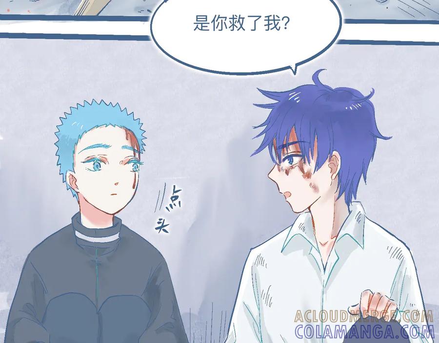 《黑道大哥的怪物打手》与他的约定 第15页