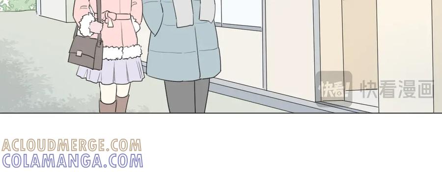 《那个在图书馆做梦的九月下午》新年特别篇 第37页