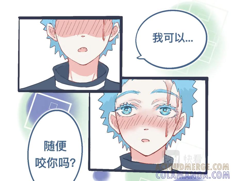 《黑道大哥的怪物打手》约定的达成 第11页