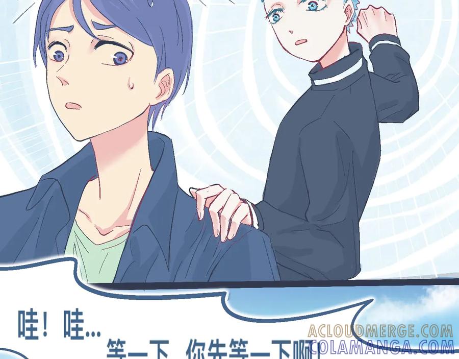 《黑道大哥的怪物打手》约定的达成 第7页