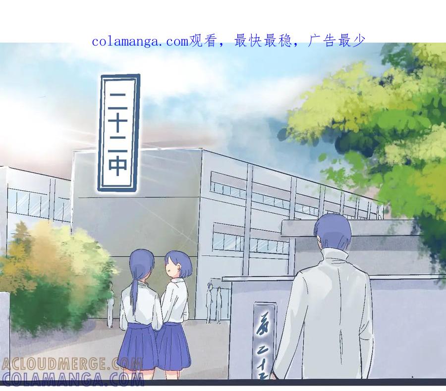 《黑道大哥的怪物打手》约定的达成 第1页