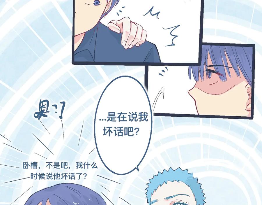 《黑道大哥的怪物打手》约定的达成 第6页