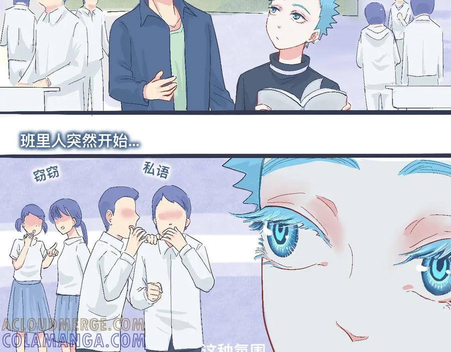 《黑道大哥的怪物打手》约定的达成 第23页