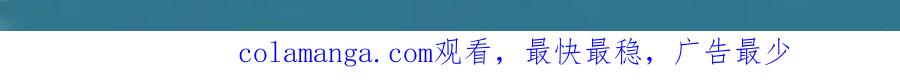 《黑道大哥的怪物打手》合适的地方 第30页
