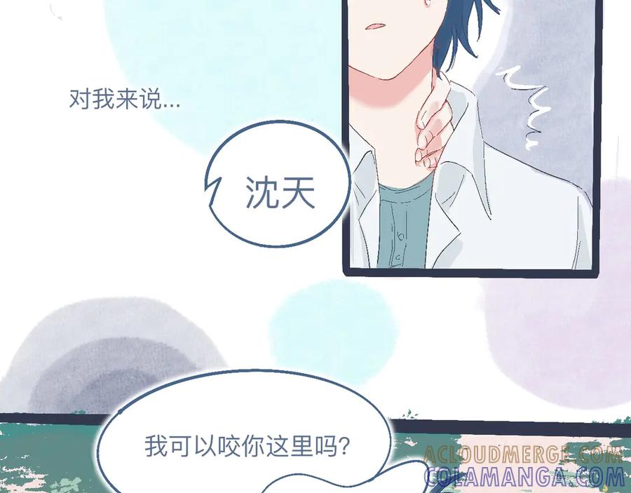 《黑道大哥的怪物打手》合适的地方 第15页