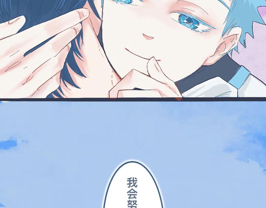 《黑道大哥的怪物打手》合适的地方 第28页