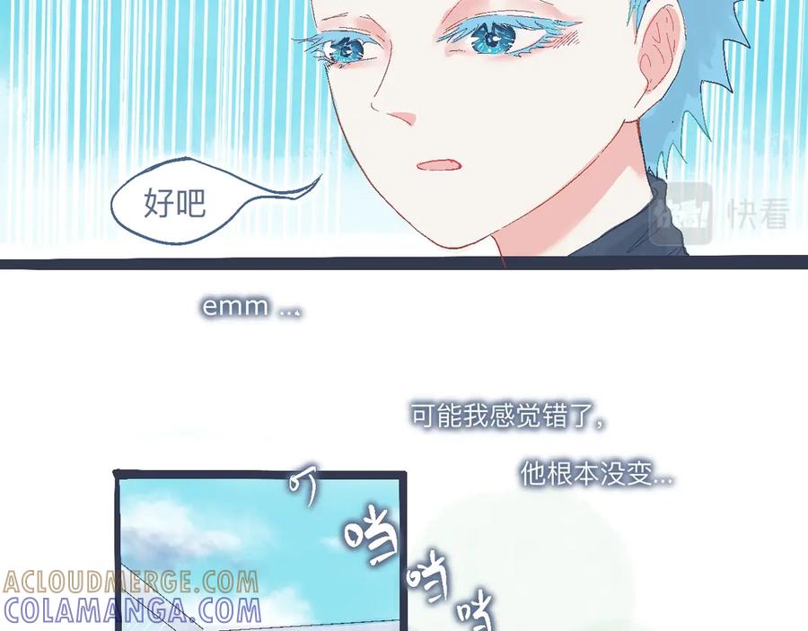 《黑道大哥的怪物打手》合适的地方 第19页