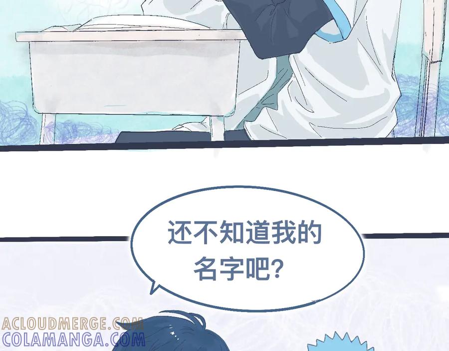 《黑道大哥的怪物打手》合适的地方 第9页