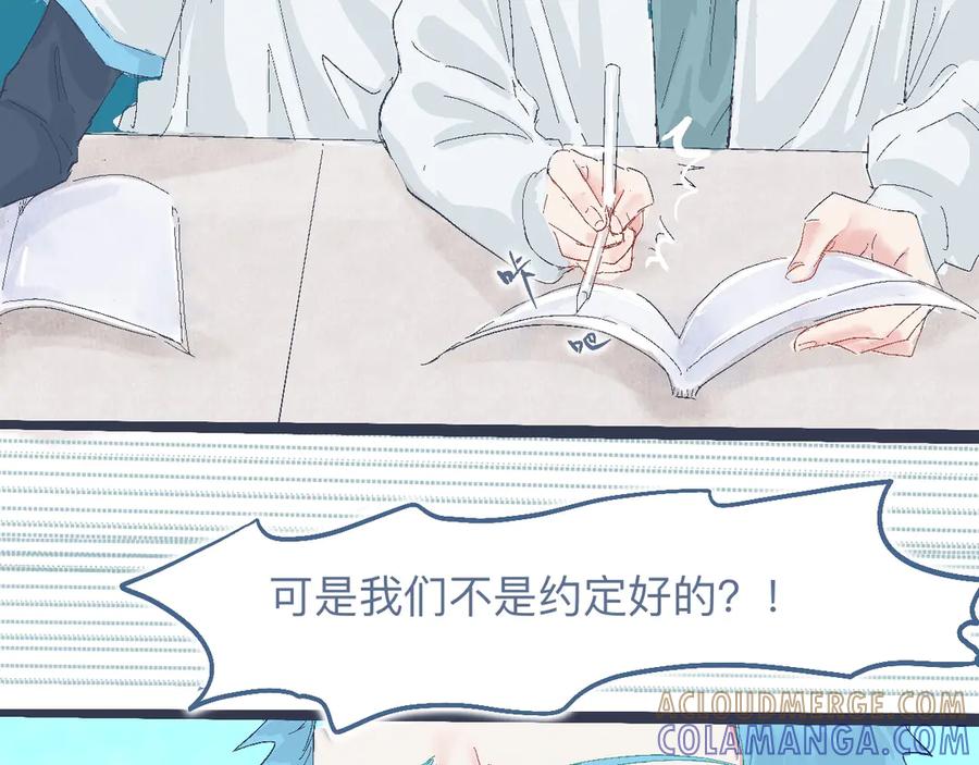 《黑道大哥的怪物打手》合适的地方 第17页