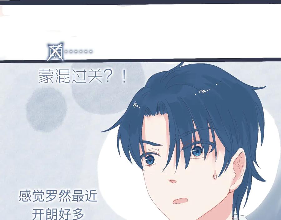 《黑道大哥的怪物打手》合适的地方 第12页