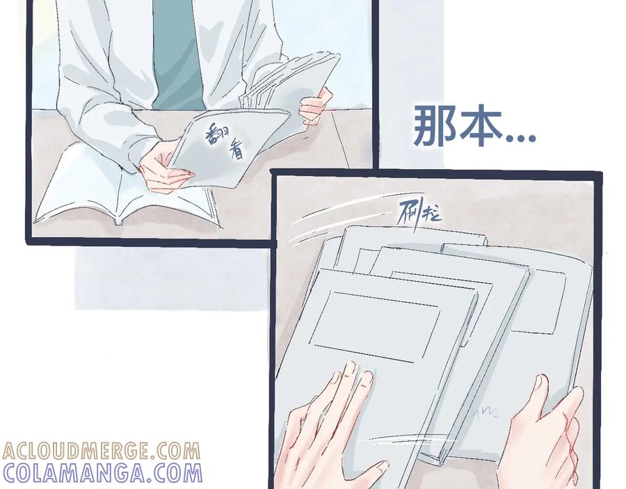 《黑道大哥的怪物打手》合适的地方 第5页