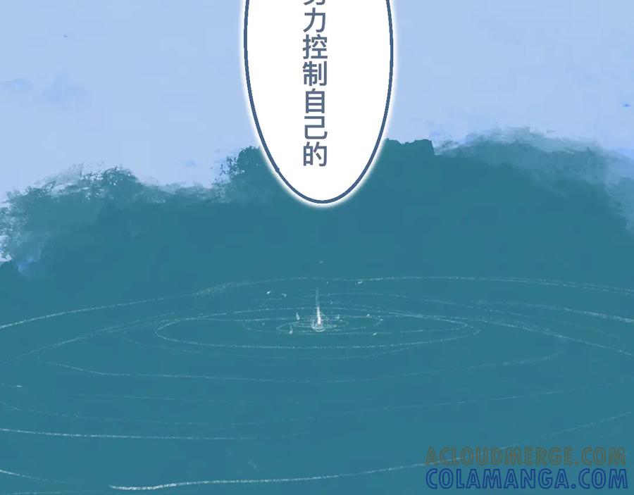 《黑道大哥的怪物打手》合适的地方 第29页