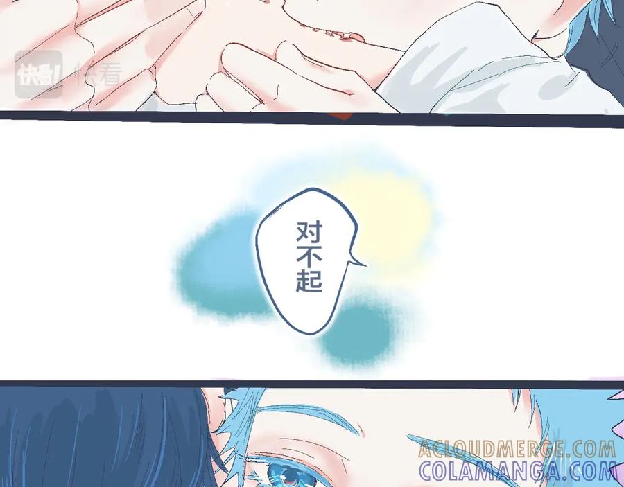 《黑道大哥的怪物打手》合适的地方 第27页