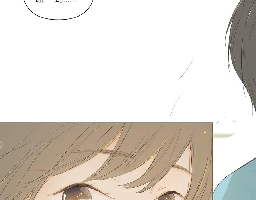 《那个在图书馆做梦的九月下午》我的避难所 第51页