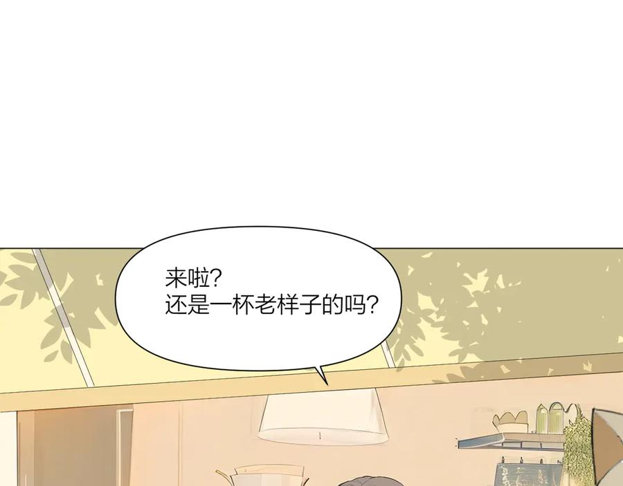 《那个在图书馆做梦的九月下午》我的避难所 第21页