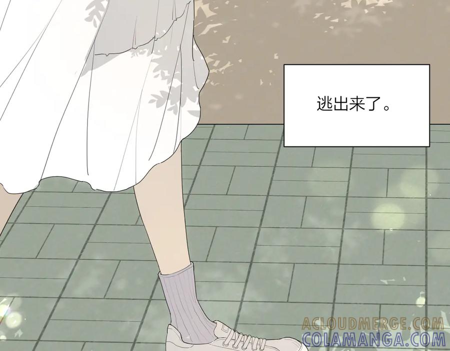 《那个在图书馆做梦的九月下午》我的避难所 第16页