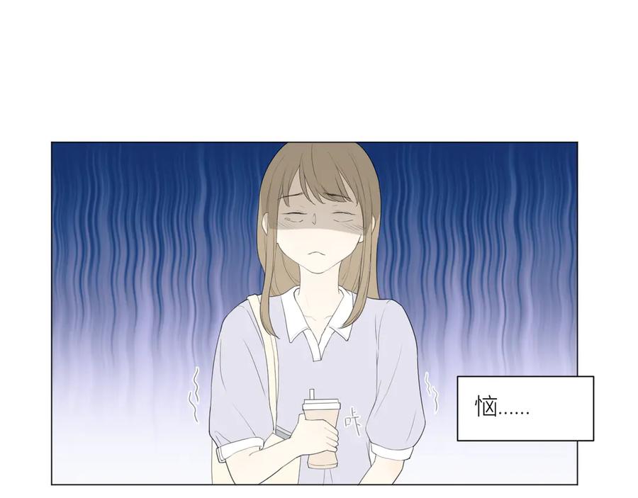 《那个在图书馆做梦的九月下午》我的避难所 第48页