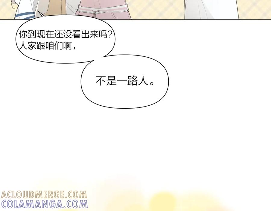 《那个在图书馆做梦的九月下午》我的避难所 第10页