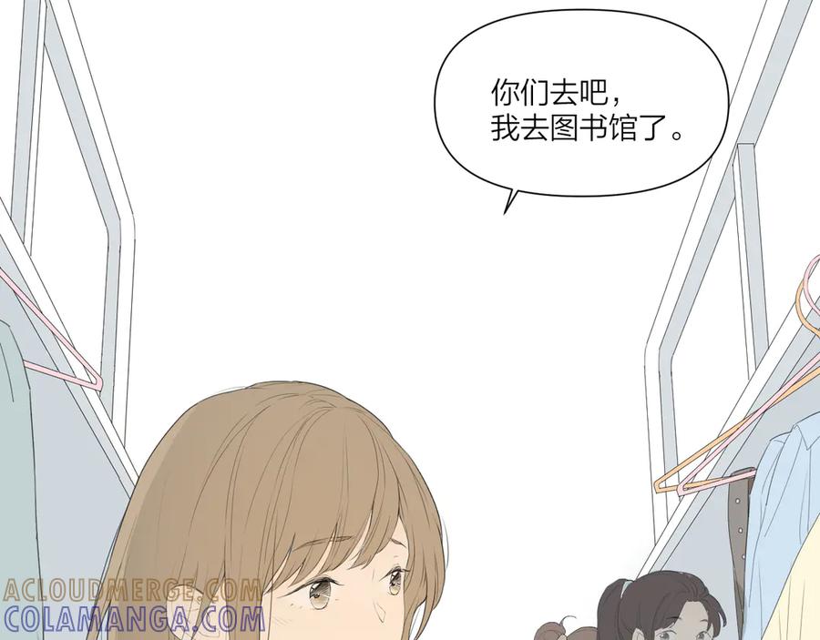 《那个在图书馆做梦的九月下午》我的避难所 第4页