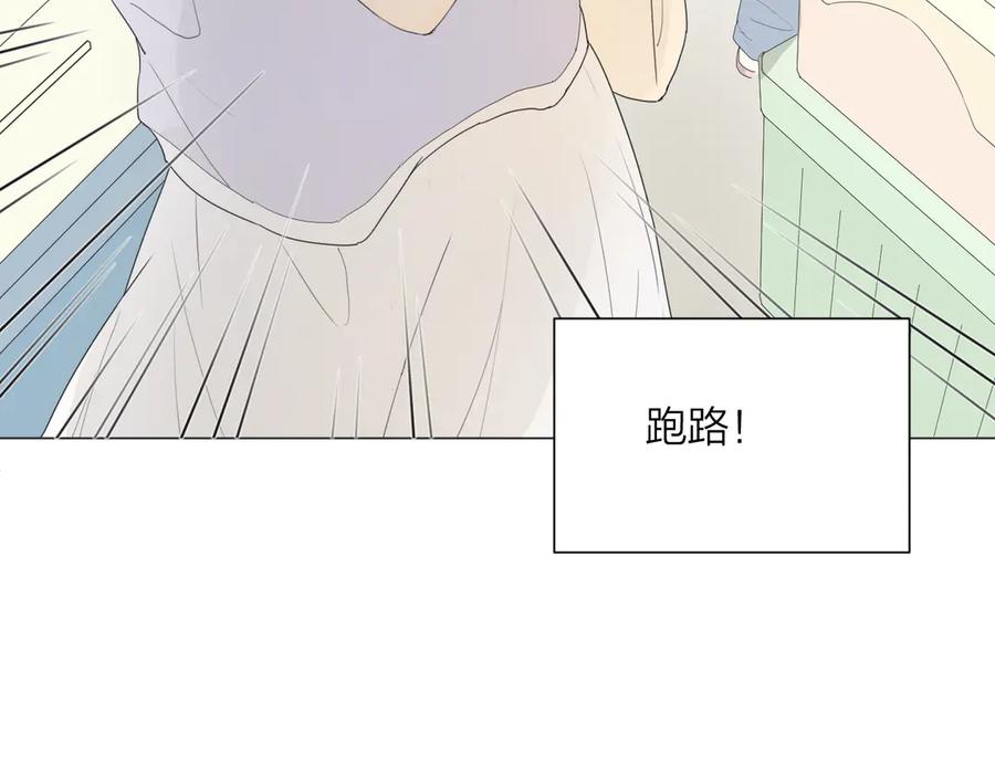 《那个在图书馆做梦的九月下午》我的避难所 第6页