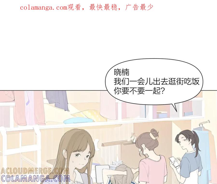 《那个在图书馆做梦的九月下午》我的避难所 第1页