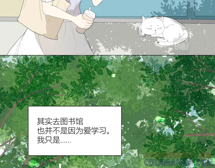《那个在图书馆做梦的九月下午》我的避难所 第28页