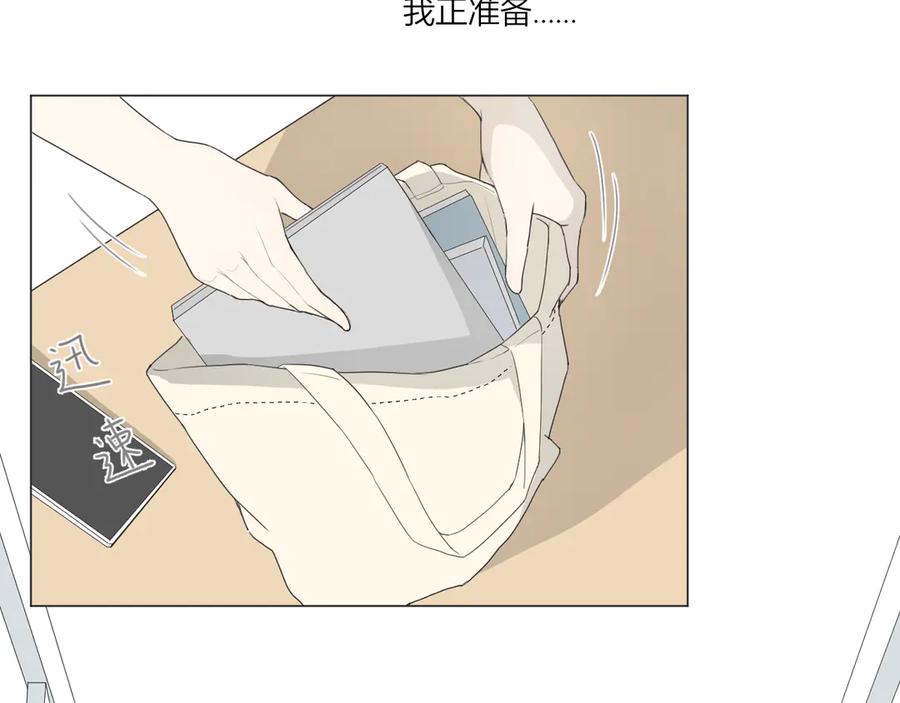 《那个在图书馆做梦的九月下午》我的避难所 第3页