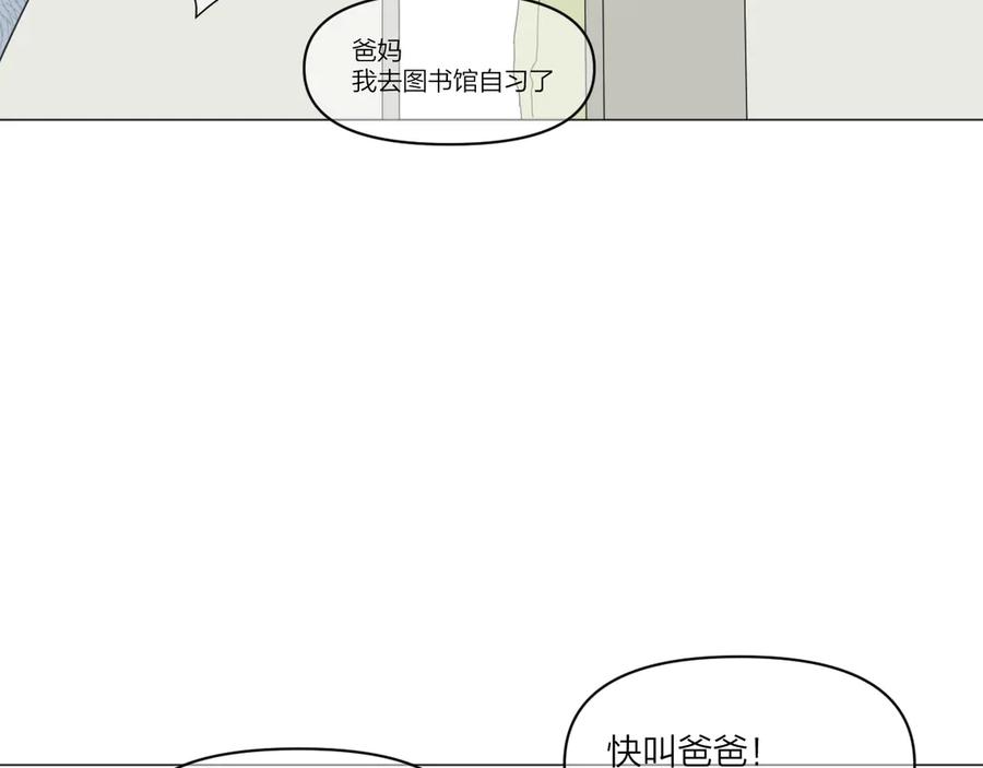 《那个在图书馆做梦的九月下午》我的避难所 第33页