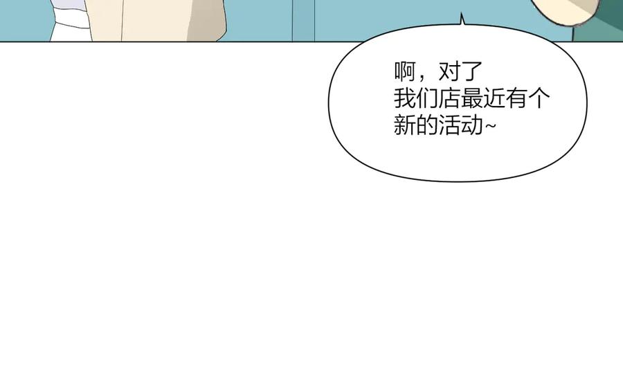 《那个在图书馆做梦的九月下午》我的避难所 第23页