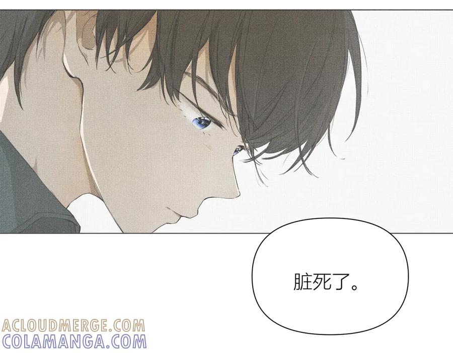《那个在图书馆做梦的九月下午》我的避难所 第46页