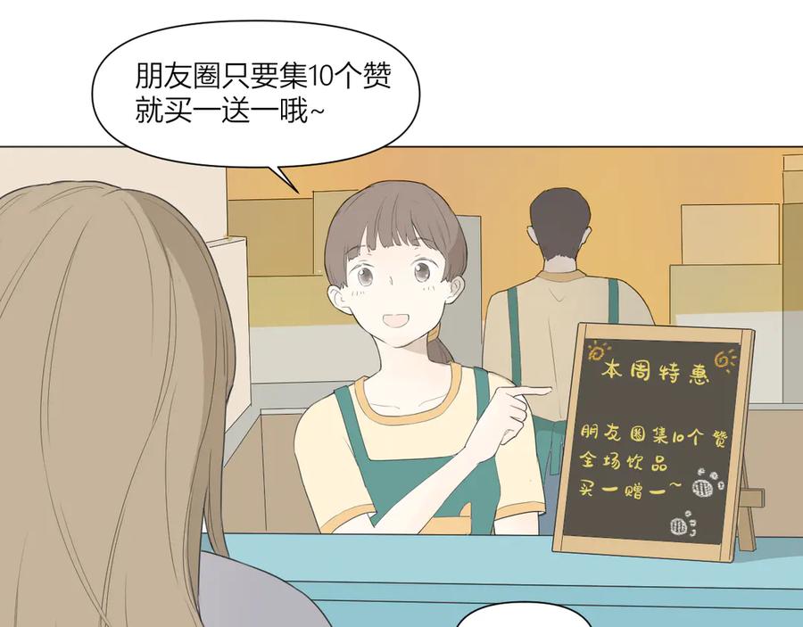 《那个在图书馆做梦的九月下午》我的避难所 第24页