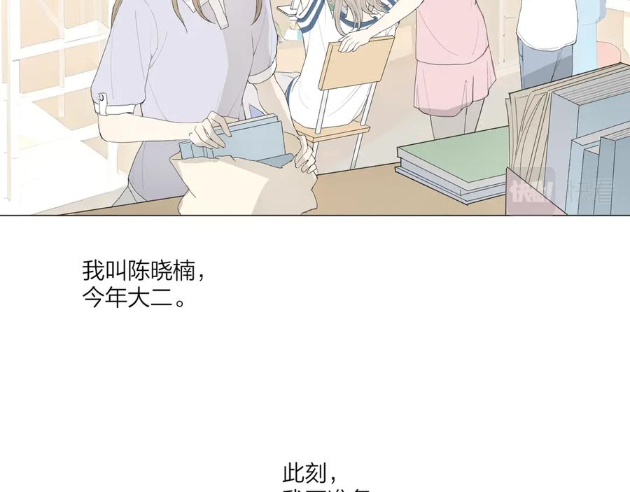 《那个在图书馆做梦的九月下午》我的避难所 第2页