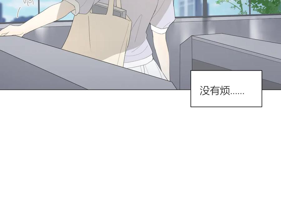 《那个在图书馆做梦的九月下午》我的避难所 第45页