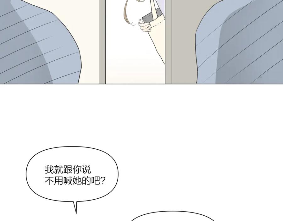 《那个在图书馆做梦的九月下午》我的避难所 第8页