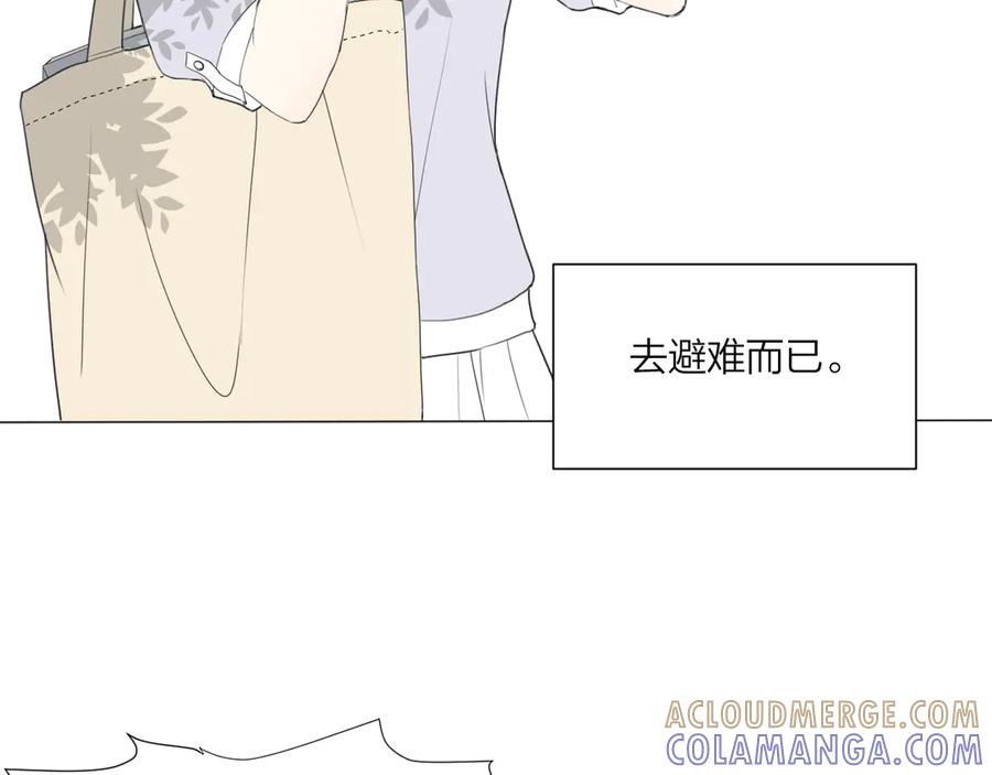 《那个在图书馆做梦的九月下午》我的避难所 第31页