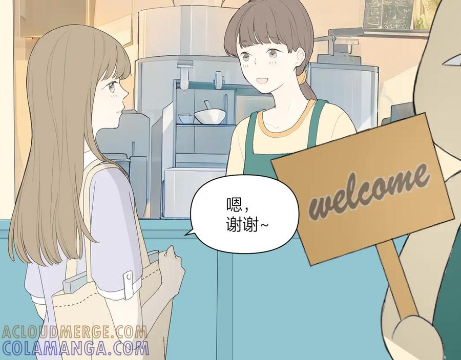 《那个在图书馆做梦的九月下午》我的避难所 第22页