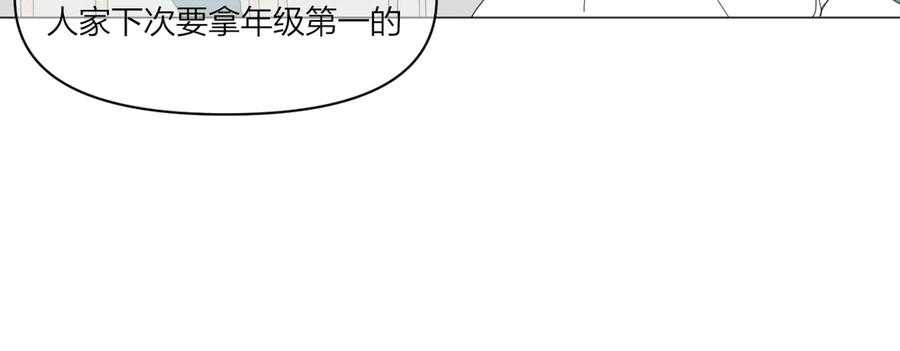 《那个在图书馆做梦的九月下午》我的避难所 第35页
