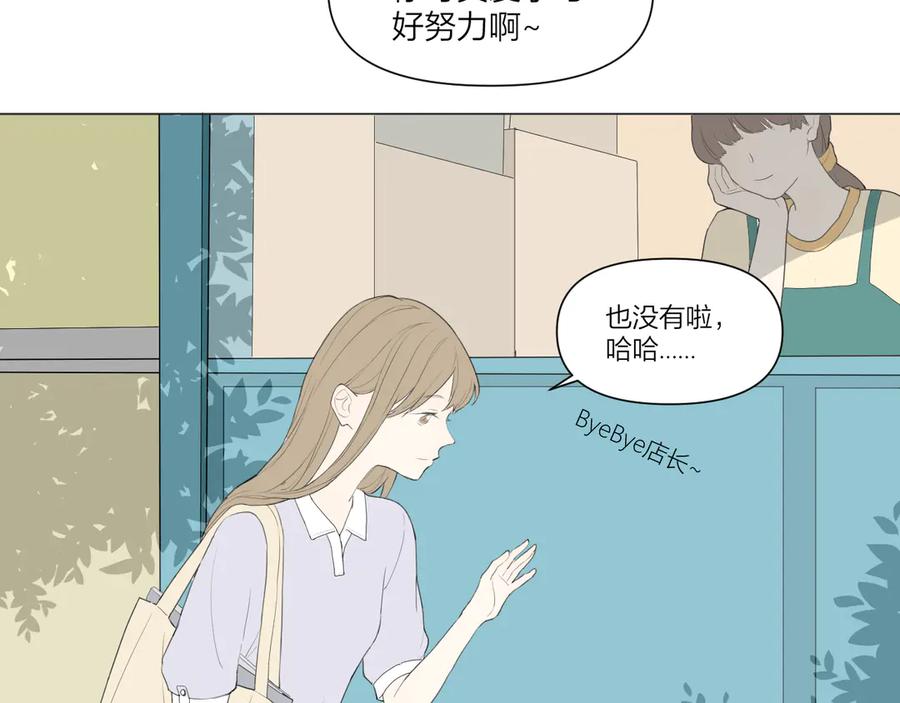 《那个在图书馆做梦的九月下午》我的避难所 第27页