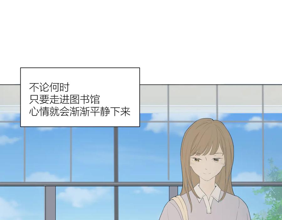 《那个在图书馆做梦的九月下午》我的避难所 第42页