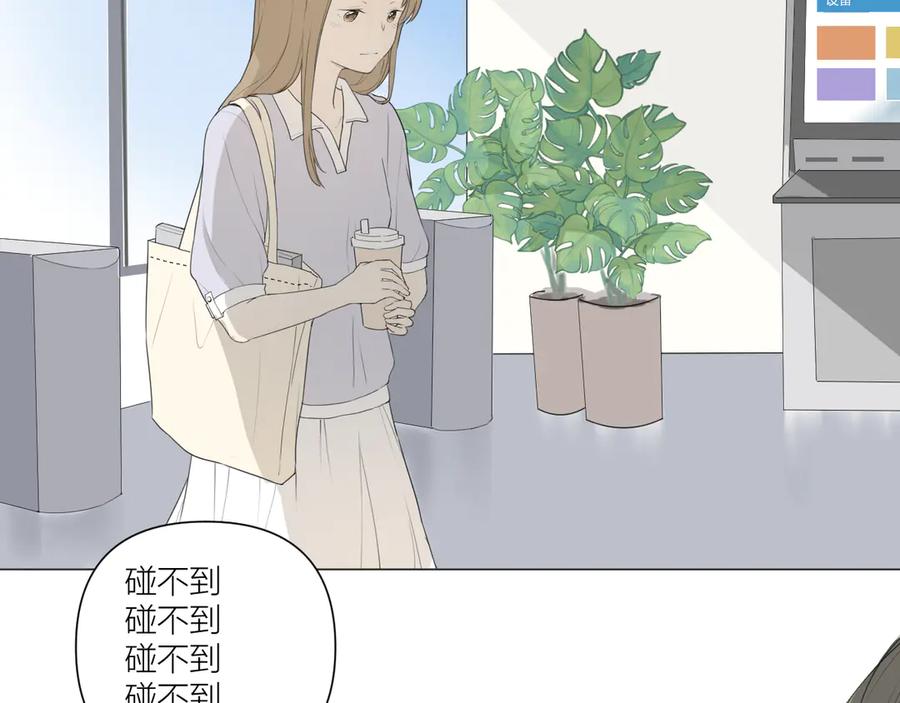《那个在图书馆做梦的九月下午》我的避难所 第50页