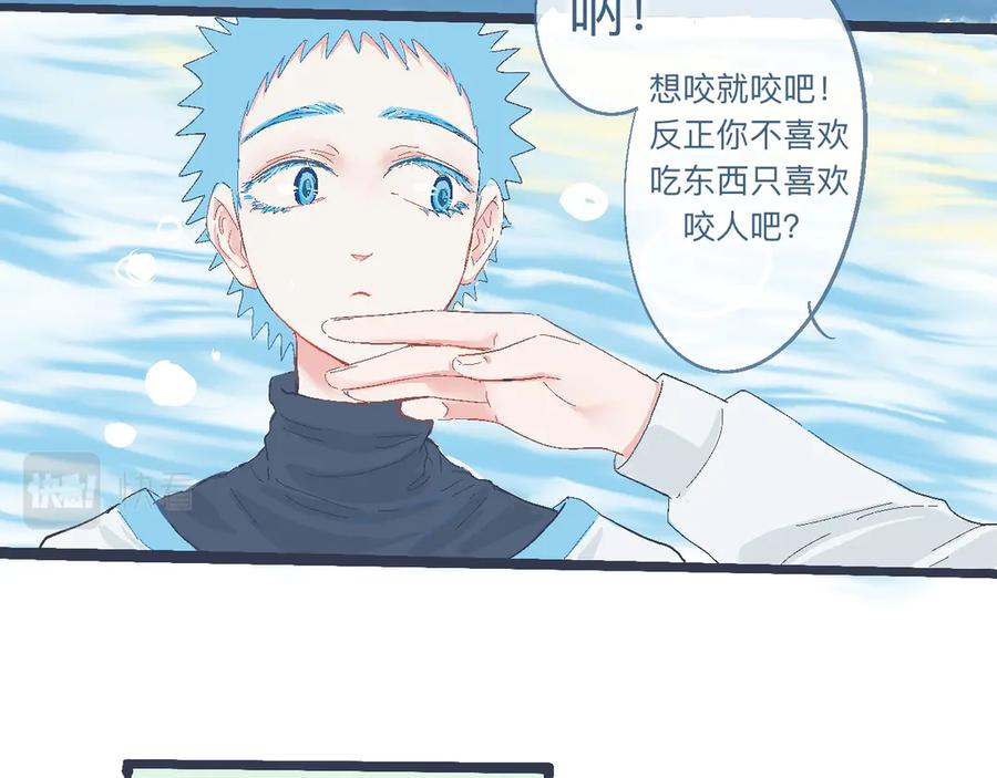 《黑道大哥的怪物打手》过分的要求 第16页