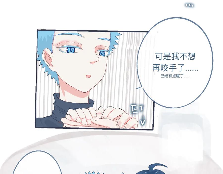 《黑道大哥的怪物打手》过分的要求 第18页