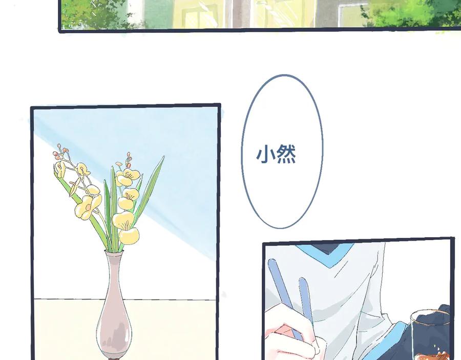 《黑道大哥的怪物打手》过分的要求 第2页