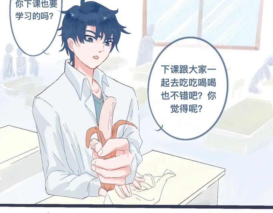 《黑道大哥的怪物打手》过分的要求 第12页