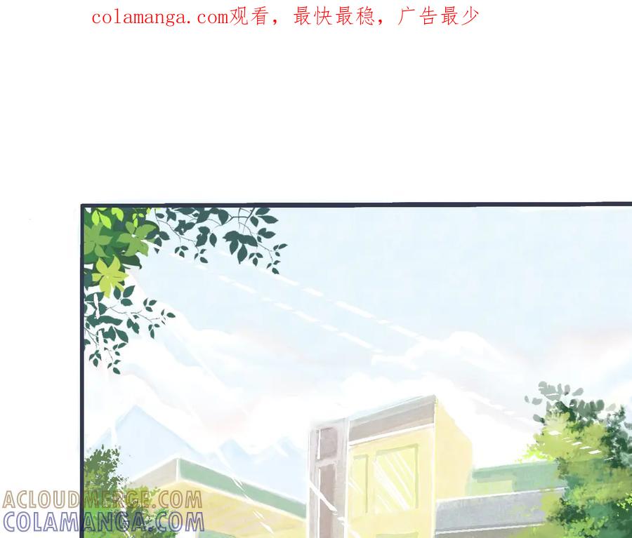 《黑道大哥的怪物打手》过分的要求 第1页