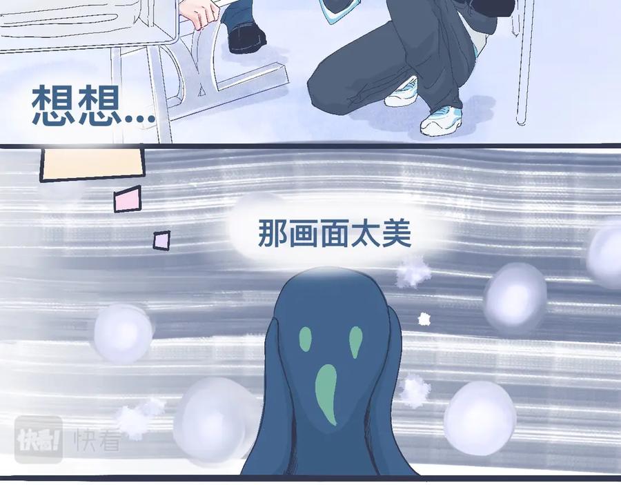《黑道大哥的怪物打手》过分的要求 第22页