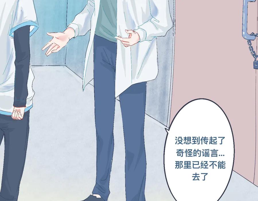 《黑道大哥的怪物打手》问题的解决 第8页